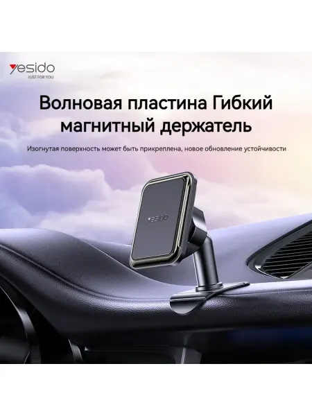 В автомобиле есть надежная подставка для смартфона