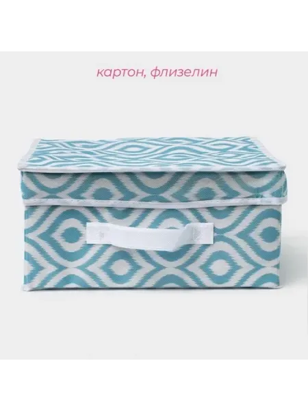 Яркий органайзер для хранения в бирюзовом цвете