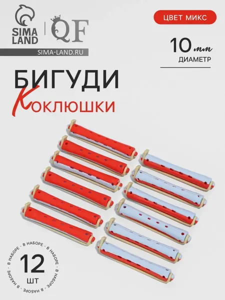 Yamle Бигуди Коклюшки d 1 см, 9 см, цвет красный, голубой
