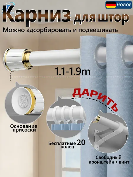 Xiaomi- Карниз для штор потолочный 190см двухрядный