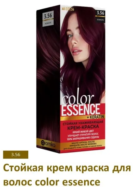 Бархат Аромика Стойкая крем краска для волос color essence 3.56