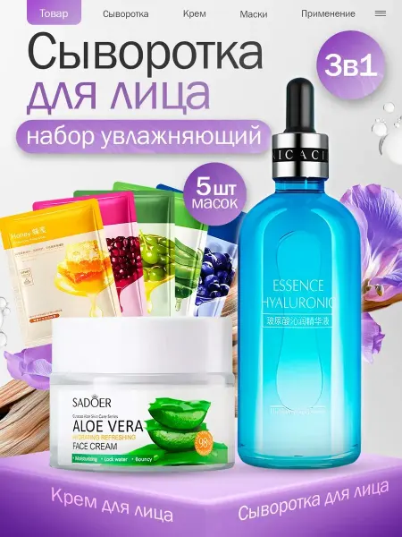 Level-Plus Подарочный набор косметики бьюти бокс 7в1