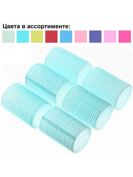 HOME & HEARTH Липучки для волос микс, d-4см, однотонные