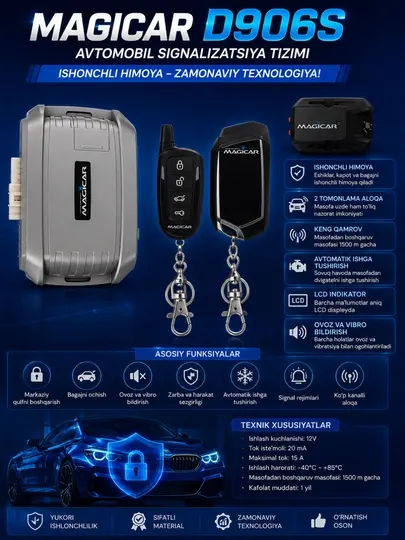 Автомобильная охранная система Magicar D906 S