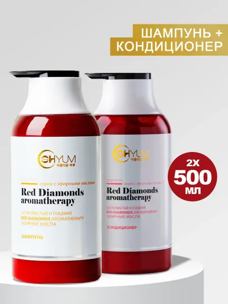 SHOYUM Шампунь и кондиционер для волос, набор для ухода