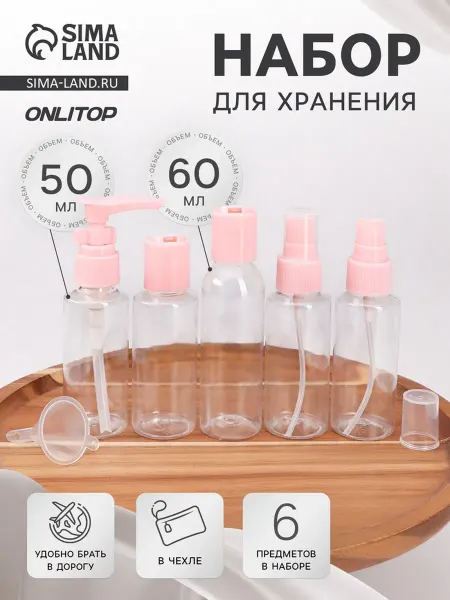 Zeriazor Чехол для хранения косметики, розовый, прозрачный