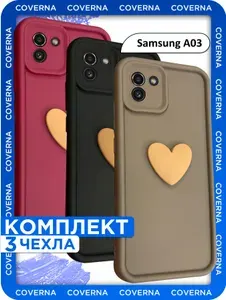 Набор 3 чехла на Samsung A03, для Самсунг А03 с объёмным 3D сердцем и высокими бортиками