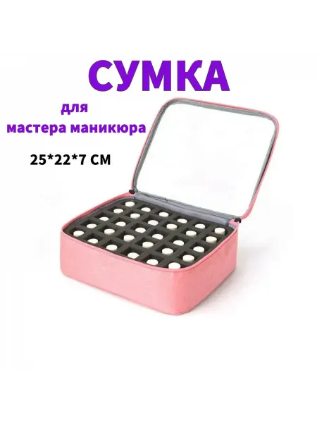 Органайзер для мелочей и косметики