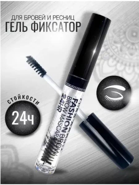 New Beauty Гель для бровей