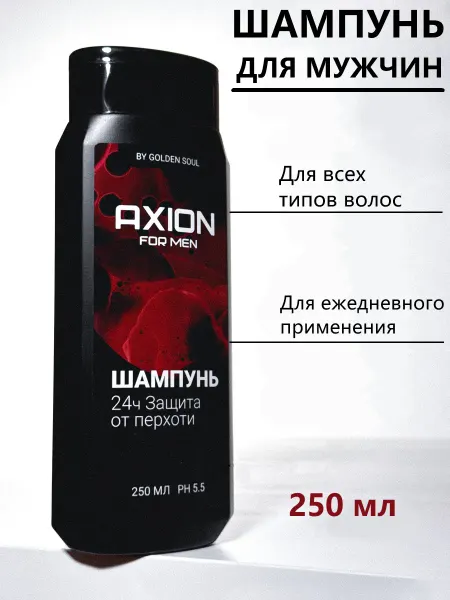 SDIVIN Шампунь мужской