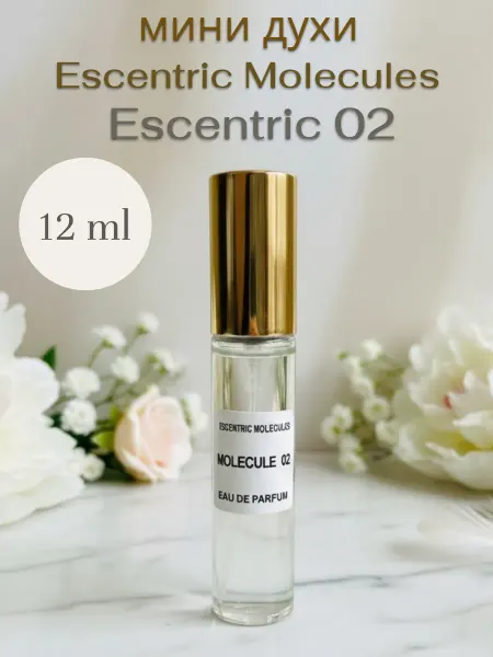 Пробник духи стойкие molecule 02 escentric