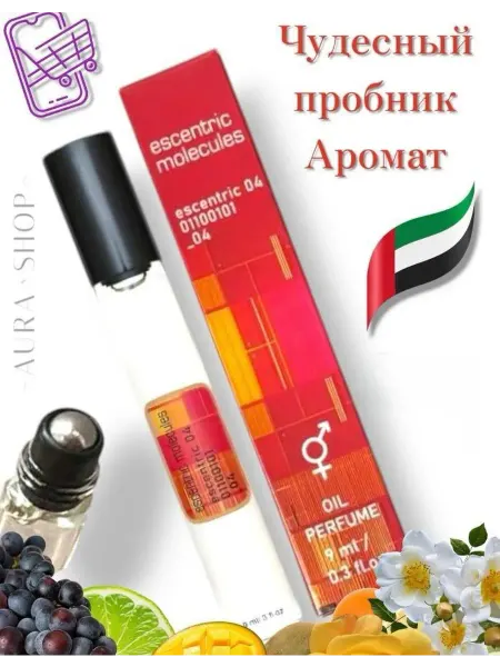Масляные духи 9мл Escentric 04 Escentric Molecules