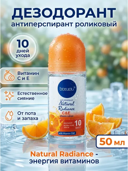 NIVEA Дезодорант ролл он невидимый, набор 4шт 5 в 1 48ч