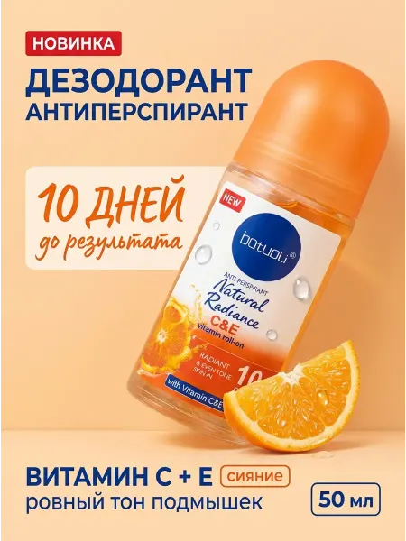 NIVEA Дезодорант ролл он невидимый, 5 в 1 от пота и запаха