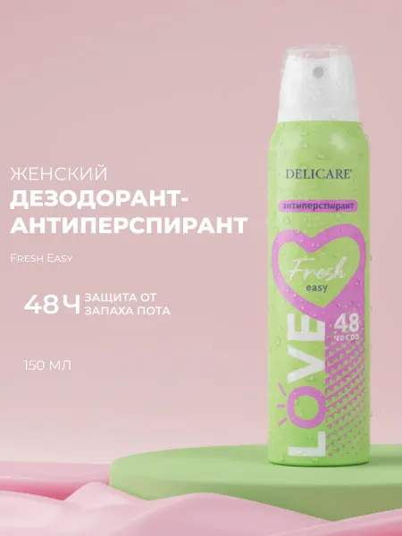 DELICARE Женский дезодорант - антиперспирант Love " Fresh Easy " 150м…