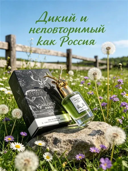 Духи Парфюм с ромовыми и древесными аккордами унисекс 25 ml