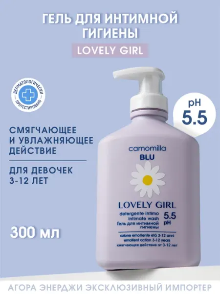 Camomilla Blu Гель для интимной гигиены 3-12 лет