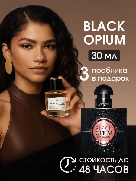 Husab parfum Духи Black opium 30ml