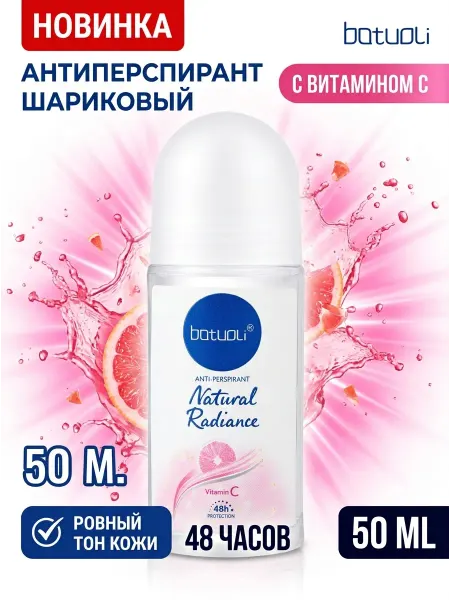 NIVEA Batuoli дезодорант, 48ч без раздражения после нанесения