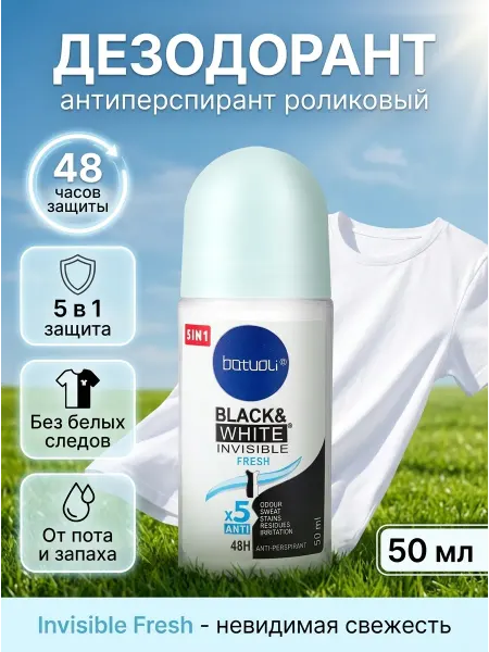 NIVEA Дезодорант женский антиперспирант без пятен 48ч 50мл