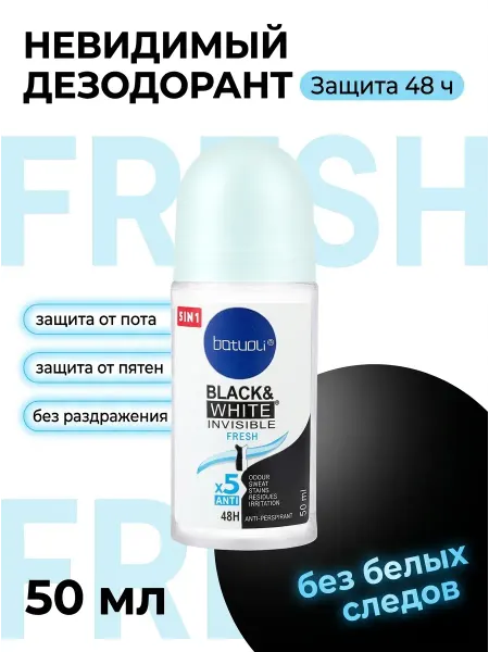 NIVEA Дезодорант женский шариковый невидимый от пота 48ч 50 мл