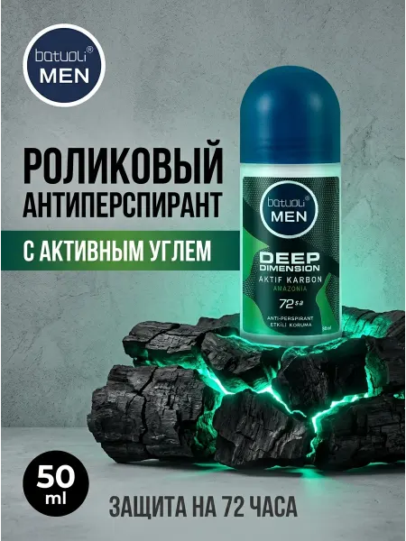 NIVEA Дезодорант мужской Deep Dimension уголь 72ч 50
