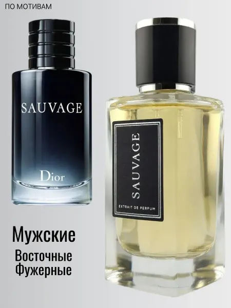 LOVEVA 65 ml Саваж Диор парфюм Dior Sauvage духи тестер