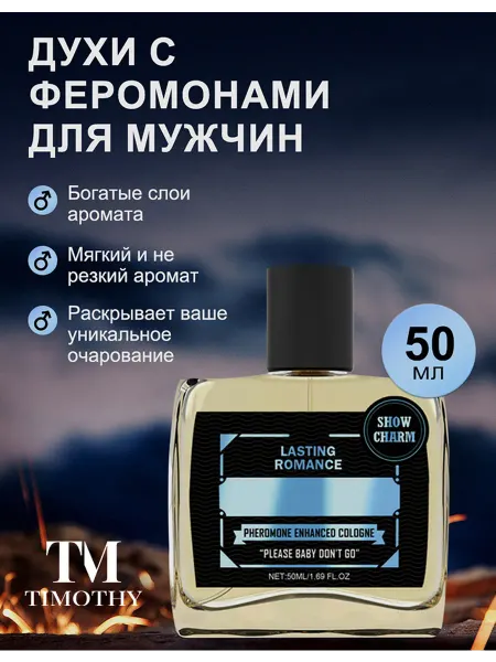 AMZ Натуральная туалетная вода Одеколон для мужчин