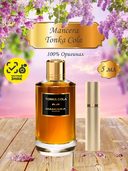 Anastasia Aroma Beauty Духи Mancera Tonka Cola