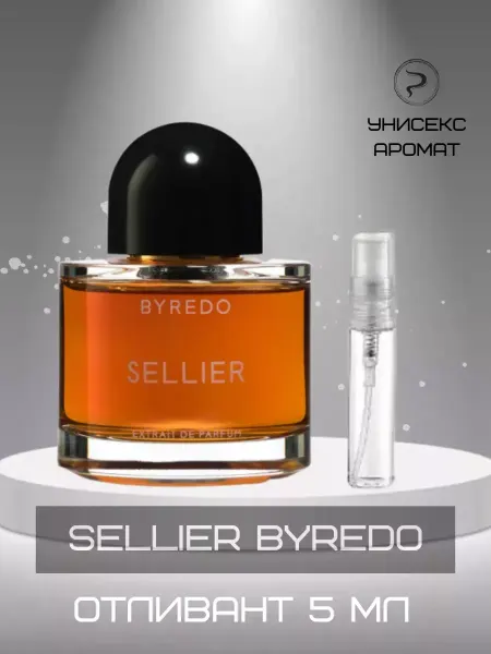 Sellier Духи Byredo Байредо Селлиер