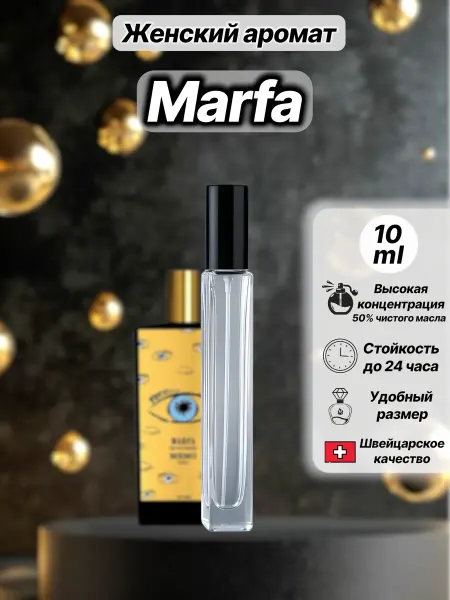 PARFUM CLUB VLG Духи унисекс, MARFA Марфа 10 мл