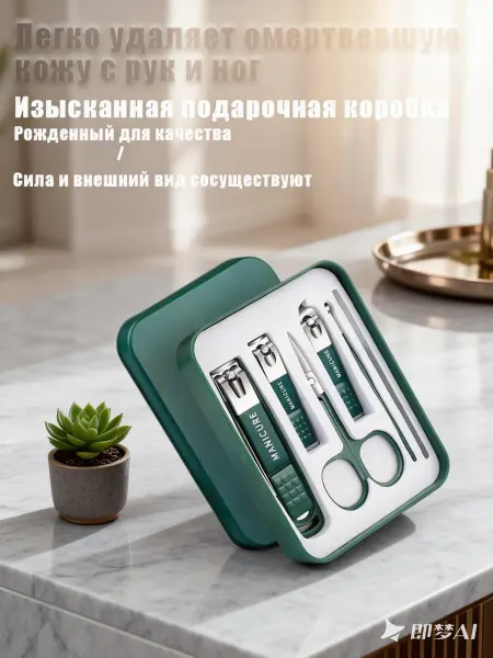 KRECH Кусачки для кутикулы и ногтей маникюрные щипчики
