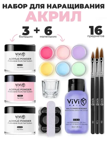ViVi Nail Акрил для наращивания Укрепляющая акриловая пудра для ногтей