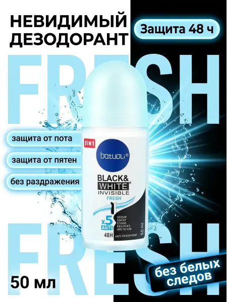 NIVEA Дезодорант женский защита от пота антиперспирант 50мл