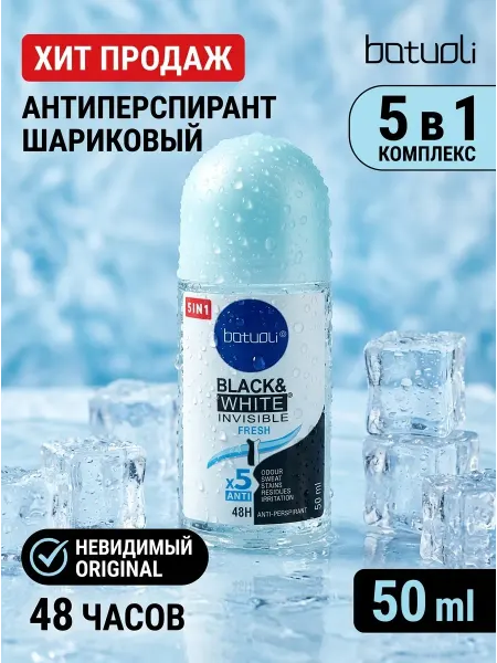 NIVEA Роликовый антиперспирант унисекс, для спорта и повседневност…