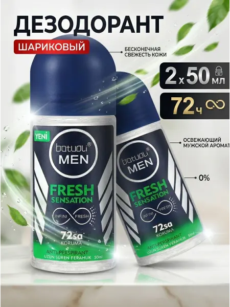 NIVEA Спортивный дезодорант мужской ультрасвежий