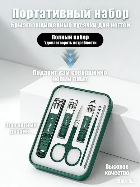 Silver Star Кусачки маникюрные для кутикулы NS-04-4 ручная заточка