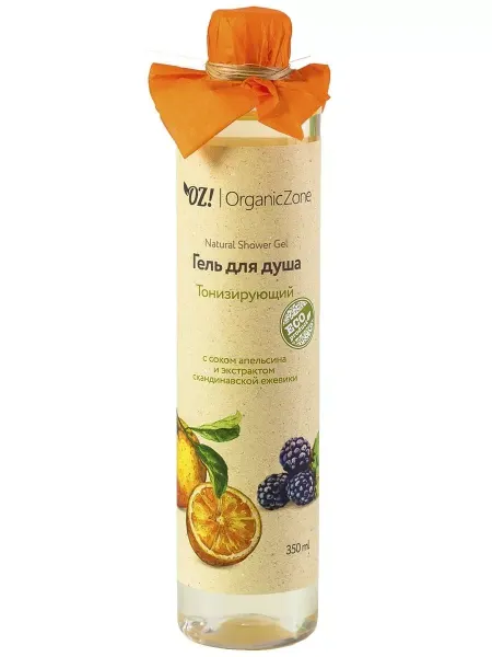 OrganicZone Гель для душа "Тонизирующий" 350 мл