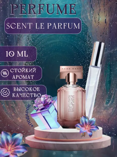 XOXO PARFUM Scent Parfum Woman Сцент Парфюм отливант духов