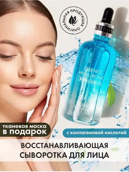 Shodon Сыворотка для лица против черных точек от прыщей