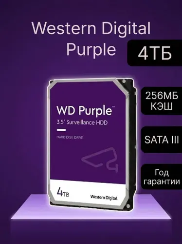 Western Digital 4 ТБ Внутренний жесткий диск, 3.5", 5400 об/мин, SATA III 480 Мбит/с
