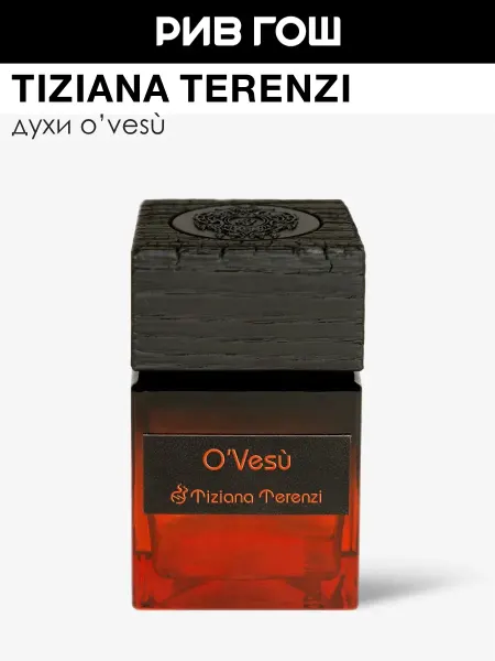 Tiziana Terenzi O'Vesu Духи унисекс, 100 мл
