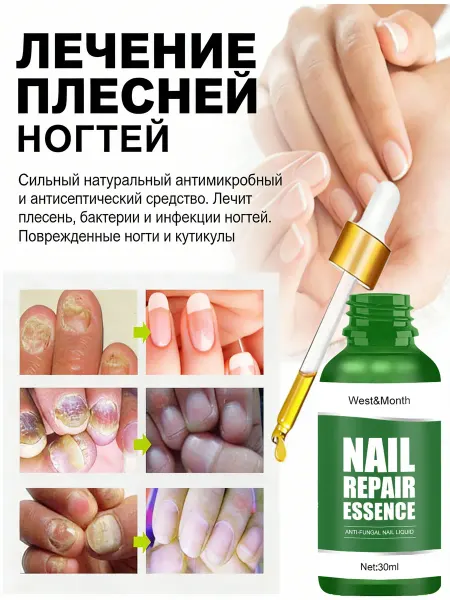 West&Month Восстанавливающая сыворотка для ногтей уход