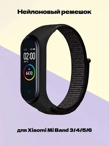 Нейлоновый ремешок для Xiaomi Mi Band 3 / 4 / 5 / 6 / 7