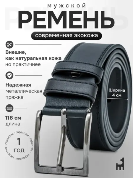LIMALAMA Ремень женский черный для джинс и брюк