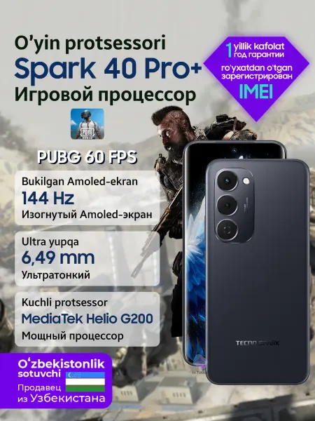 TECNO Смартфон Spark 40 Pro Plus 8GB + 256GB