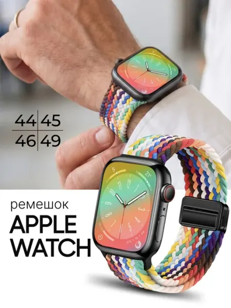 MURAWEI Браслет нейлоновый на Apple Watch 44 45 46 49 мм
