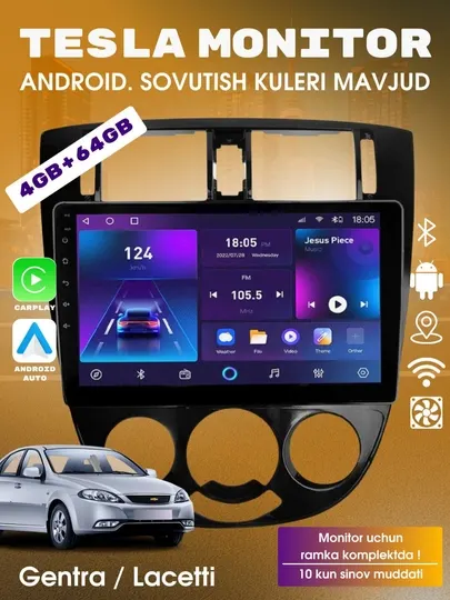 Автомобильные Tesla мониторы 4/64 ГБ Itrend, Spark, Lasetti, Cobalt, Nexia 3, с рамкой