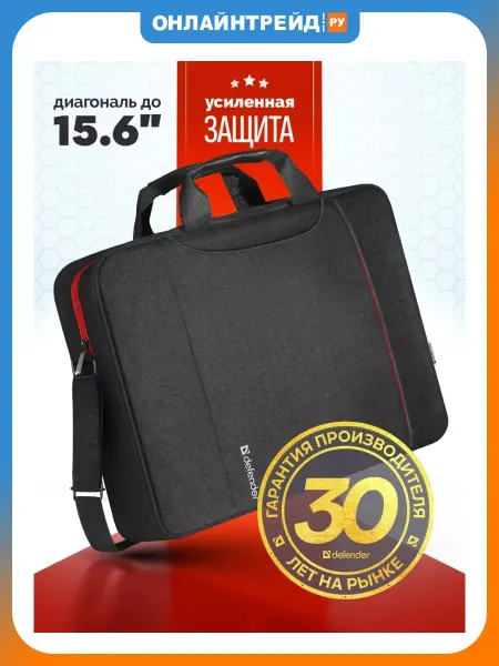 DEFENDER Сумка для ноутбука GEEK