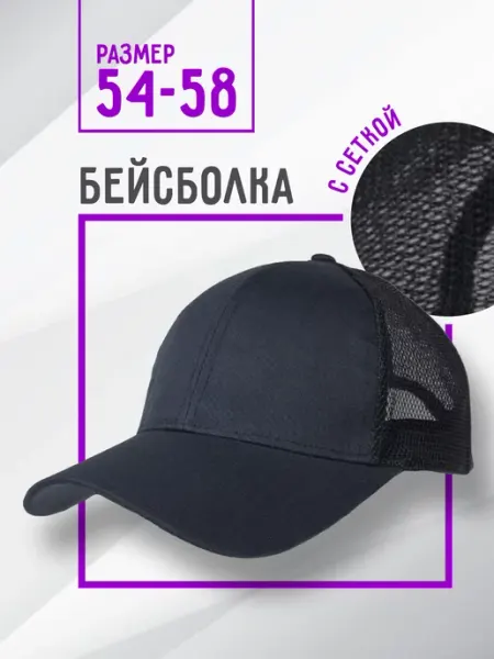 KNF Кепка с козырьком демисезонная
